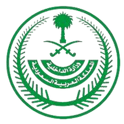 وزارة الداخلية السعودية